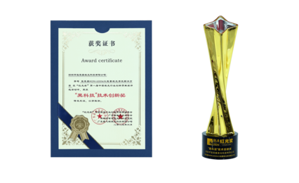2025红光奖揭晓，，，，，，，suncitygroup太阳集团再获行业殊荣！