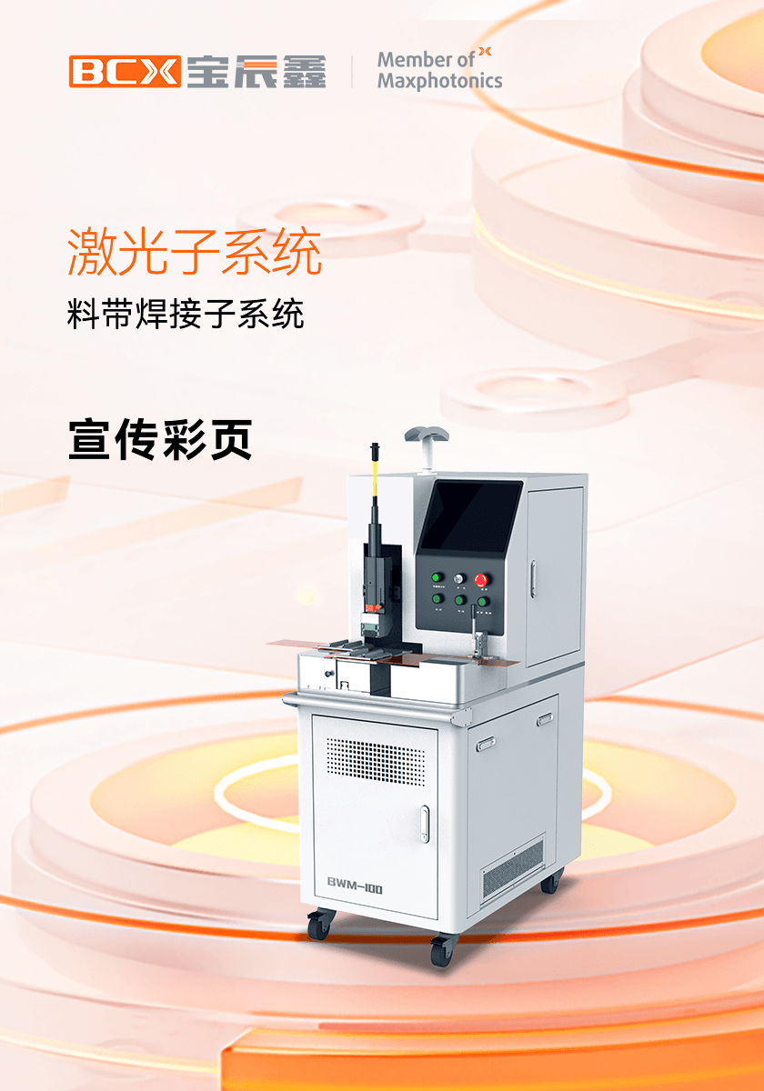 suncitygroup太阳集团料带秒接机